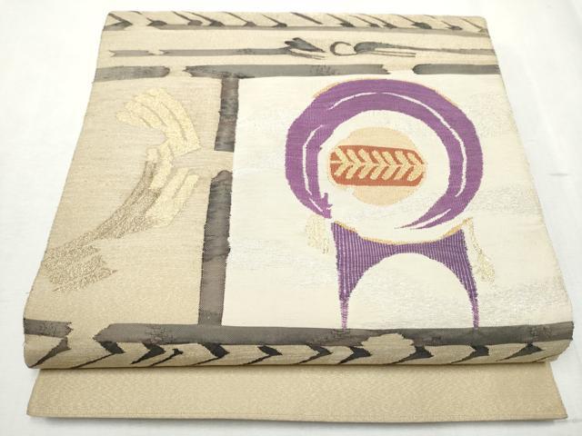 平和屋着物●京の名門　じゅらく謹製　帝王紫　太鼓柄袋帯　すくい織　幾何学文様　金銀糸　正絹　逸品　CABD5793hy