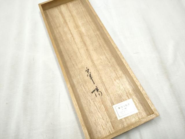 平和屋着物●男性　爪掻き本綴れ　角帯　色無地　肥後煤竹色　共箱付き　正絹　逸品　未使用　CABD5930hy 平和屋着物○男性 爪掻き本綴れ 角帯 色無地 肥後煤竹色 共