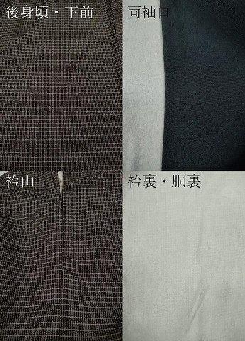 平和屋着物●青々庵　紬　格子柄　正絹　逸品　CABD7260ut_7