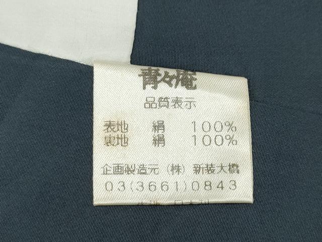 平和屋着物●青々庵　紬　格子柄　正絹　逸品　CABD7260ut_6