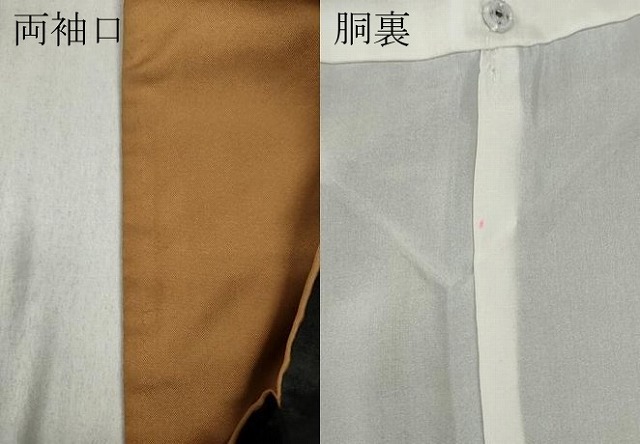 平和屋着物●手織苑　本場米琉　置賜紬　吉祥文　証紙付き　正絹　逸品　CABD7265ut_7