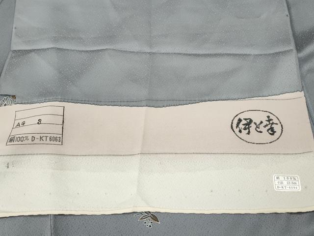 平和屋着物●上質な小紋　伊と幸　吉祥舞花文　金彩　反端付き　正絹　逸品　CABD7278ut 平和屋着物○上質な小紋 伊と幸 吉祥舞花文 金彩 反端付き 正絹 逸品