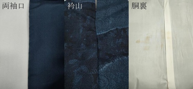 平和屋着物●訪問着　紬地　絞り　切嵌舞花文　正絹　逸品　CABD7302ut_7