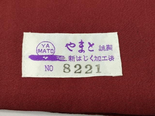 平和屋着物●豪華振袖　辻が花　暈し染め　金銀彩　やまと誂製　正絹　逸品　CABD7326ut_9