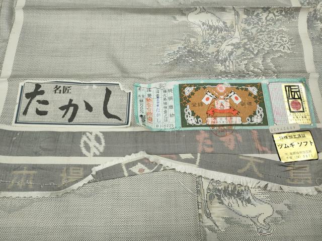平和屋着物●本場大島紬　白大島　名匠たかし　9マルキ　鶴草花文　総絣　証紙付き　正絹　逸品　CABD7334ut