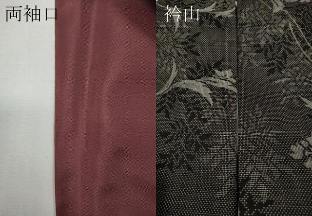 平和屋着物●本場大島紬　9マルキ　草花文　総絣　正絹　逸品　CABD7395ut_6