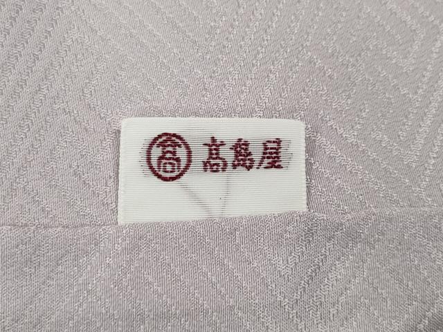 平和屋着物○訪問着 流水草花文 暈し染め 金彩 高島屋扱い 正絹 逸品 