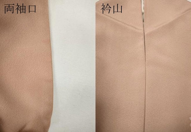 平和屋着物●訪問着　友禅　草花文　暈し染め　正絹　逸品　CABD7487ut_8
