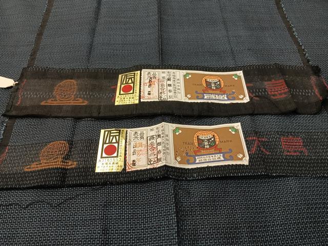 平和屋着物○男性 本場大島紬 アンサンブル 川畑春廣作 100亀甲 総詰め
