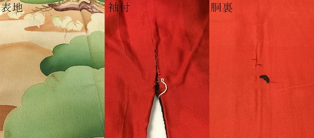 平和屋本店●アンティーク　大正ロマン　振袖　中国三大刺繍　相良刺繍　御所車飛鶴花松文　暈し染め　黒地　金糸　正絹　逸品　CABD8176vp_9