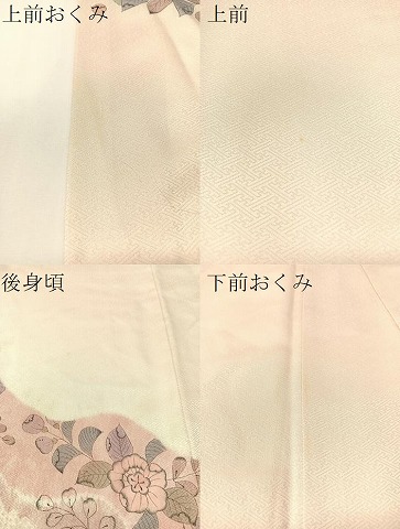 平和屋着物●訪問着　辻が花　絞り　手描き　正絹　逸品　未使用　CABD8329vp_7