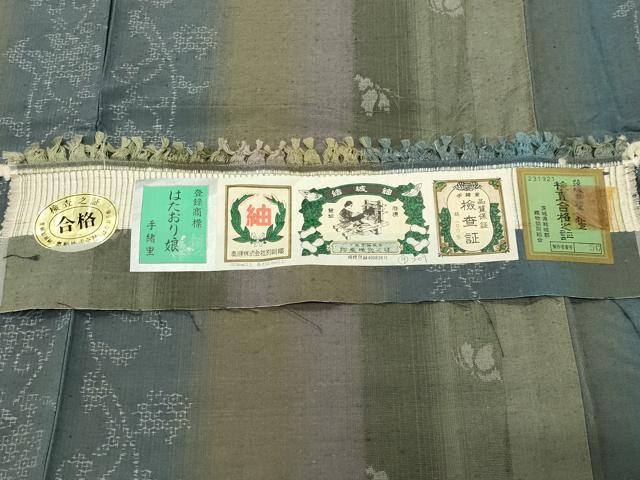 平和屋着物●結城紬　奥順　はたおり娘　80亀甲　舞蝶花唐草間道　やまと誂製　証紙付き　正絹　逸品　未使用　CABD8815gh_6