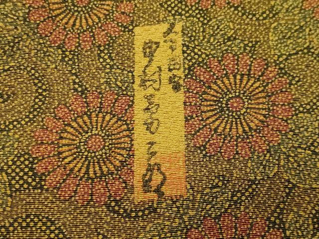 平和屋着物●重要無形文化財　人間国宝　中村勇二郎　江戸小紋　古代菊　正絹　逸品　未使用　CABD8826gh_6