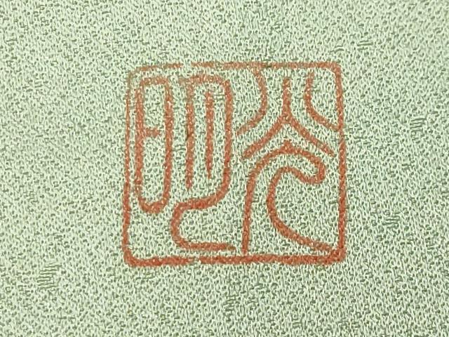 平和屋着物●訪問着　作家物　枝花文　暈し染め　金彩　正絹　逸品　未使用　CABD8879gh_7