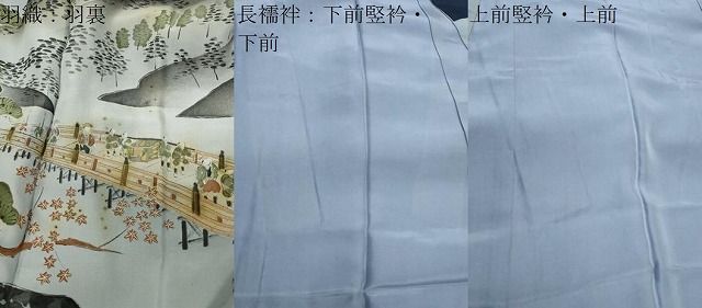 平和屋着物●男性　紬　髭紬羽織・長襦袢セット　色無地　濃藍色　正絹　逸品　CABD8903gh_9