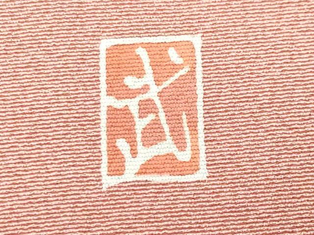 平和屋着物●訪問着　作家物　舞蝶草花文　暈し染め　金彩　正絹　逸品　CABD8934gh_6