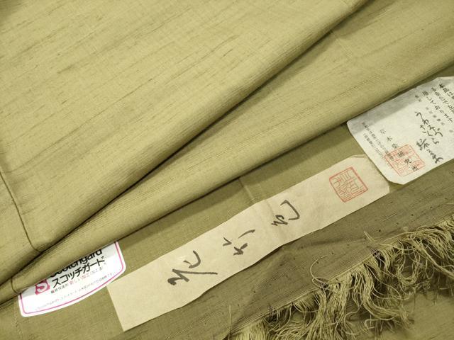 平和屋着物●山崎青樹作　草木染研究所　紬　草木染　老竹色　反端付き　正絹　逸品　未使用　CABD9117gh