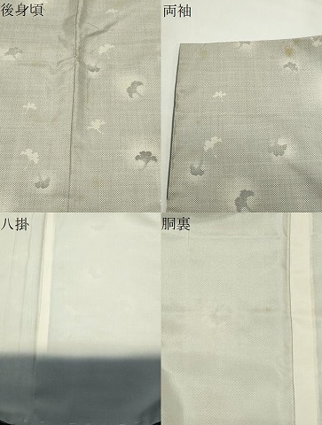 平和屋着物●本場大島紬　白大島紬　桑原織物 二代目　桑原啓之介　9マルキ　銀杏　証紙付き　正絹　逸品　CABD9135gh_9