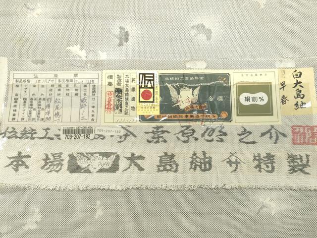 平和屋着物●本場大島紬　白大島紬　桑原織物 二代目　桑原啓之介　9マルキ　銀杏　証紙付き　正絹　逸品　CABD9135gh_7