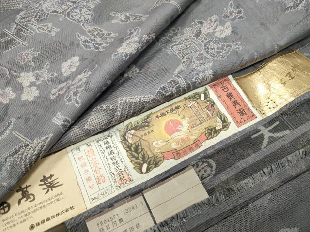 平和屋着物●都喜ヱ門　本場大島紬　9マルキ　紬萬葉　舞　さが美扱い　藤絹織物謹製　証紙付き　正絹　逸品　CABD9197gh