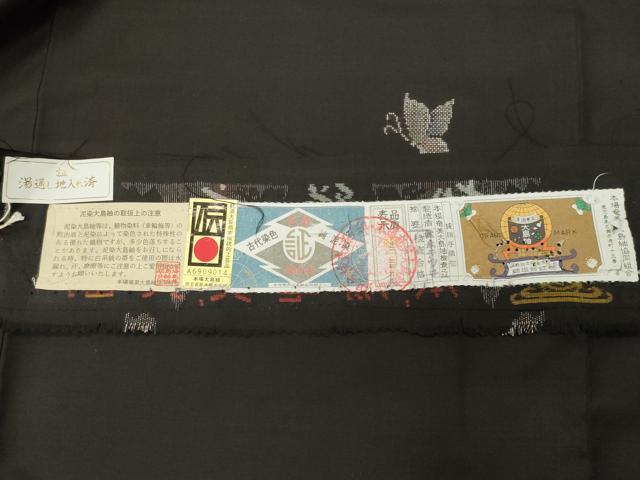 平和屋着物●本場大島紬　9マルキ　泥染め　地空き　舞蝶文　松永テツ子作　証紙付き　正絹　逸品　未使用　CABD9222gh_6