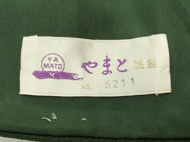 平和屋着物●豪華振袖　色無地　深緑色　やまと誂製　正絹　逸品　CABD9240gh_7