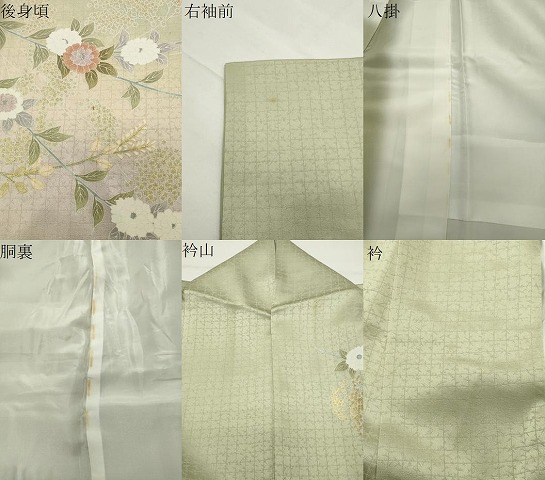 平和屋着物●訪問着　糸巻き花文　暈し染め　金彩　正絹　逸品　CABD9275gh_7