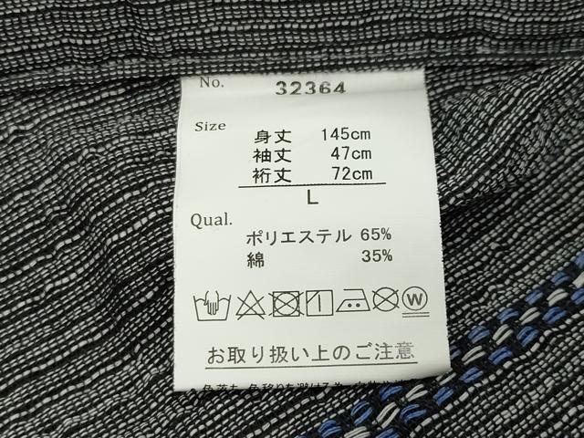 平和屋着物∴夏物　男性　浴衣　縞　CABD9591gh 平和屋着物∴夏物 男性 浴衣 縞 CABD9591gh