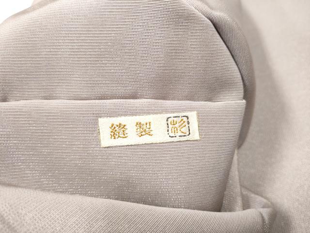 平和屋着物●銀座きしや　九寸名古屋帯　竹屋町刺繍　唐草丸文　金通し地　正絹　逸品　CABE0114hy