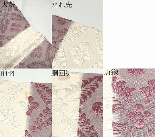 平和屋着物●全通柄袋帯 唐織 菱花文 正絹 逸品 CABE0217hy 平和屋着物●全通柄袋帯 唐織 菱花文 正絹 逸品 CABE0217hy