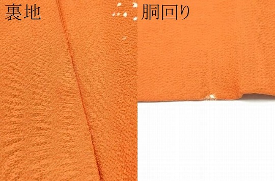 平和屋着物●九寸名古屋帯　流水草花文　銀彩　鬼しぼ縮緬　正絹　逸品　CABE0361hy_6