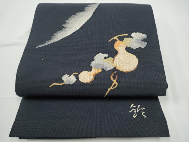 平和屋着物●西陣　織工房平井謹製　八寸名古屋帯　作家物　すくい織　瓢箪　金糸　証紙付き　正絹　逸品　CABE0374hy