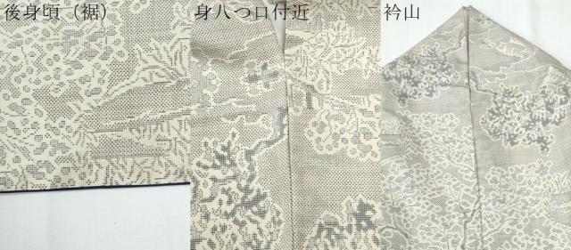平和屋着物●本場大島紬　白大島　9マルキ　枝垂れ柳草花文　正絹　逸品　CABE2152yc_6