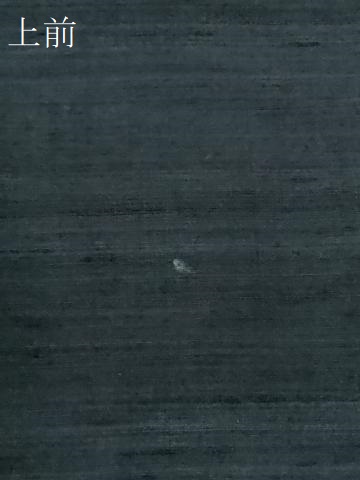 平和屋着物●男性　紬　霞文　正絹　逸品　CABE2175yc_7