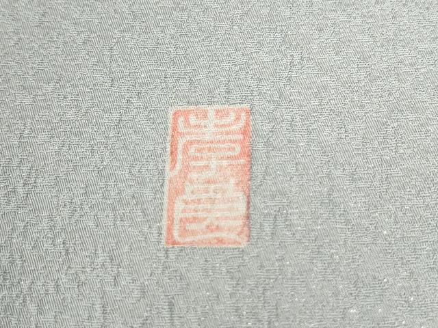 平和屋着物●訪問着　作家物　辻が花　絞り　暈し染め　銀通し地　正絹　逸品　未使用　CABE2207yc_8