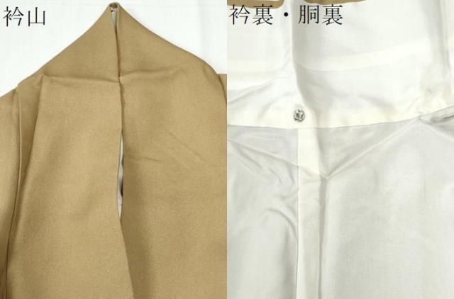 平和屋着物●金彩友禅　卓越技能者・名工・和田光正　訪問着　雲取り地紙竜田川花文　暈し染め　金彩　正絹　逸品　CABE2246yc_8