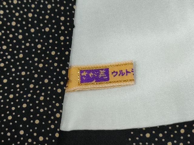 平和屋着物●伝統工芸士 染谷梅治　訪問着　芝草花菱文　黒地　さが美扱い　正絹　逸品　CABE2274yc_8