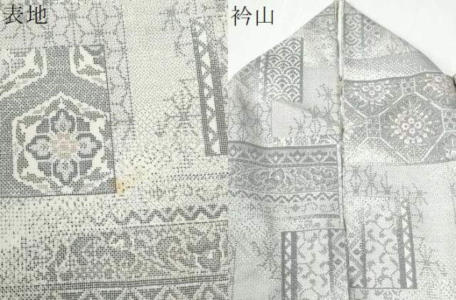 平和屋着物●本場大島紬　白大島　9マルキ　色紙吉祥花唐草文　正絹　逸品　CABE2365yc_6