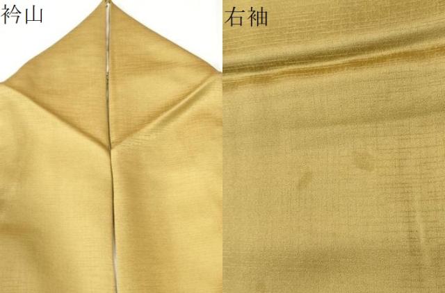 平和屋着物●訪問着　扇面花蝶文　暈し染め　金彩　正絹　逸品　CABE2514yc_6