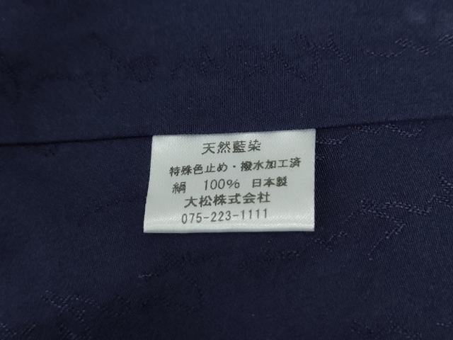 平和屋着物●藍造り国選定無形文化財　藍師・佐藤昭人　小紋　霰文　正絹　逸品　CABE2542yc_6