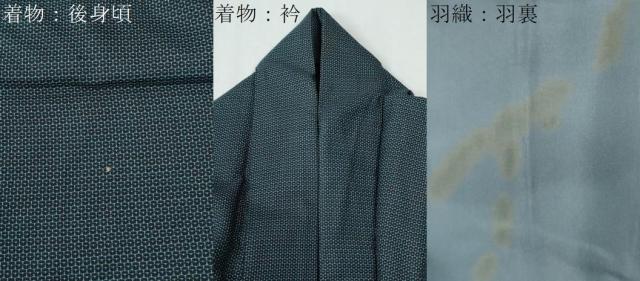 平和屋着物●男性　紬　アンサンブル　100亀甲　総詰め　正絹　逸品　CABE2568yc_9