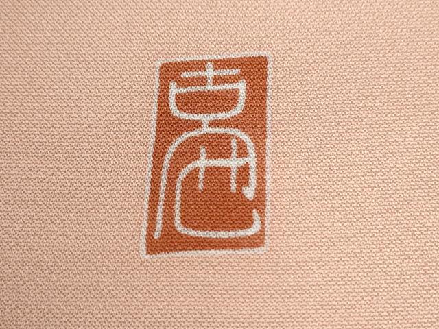 平和屋着物●訪問着　作家物　駒刺繍　草花文　金彩　正絹　逸品　CABE2611yc_8