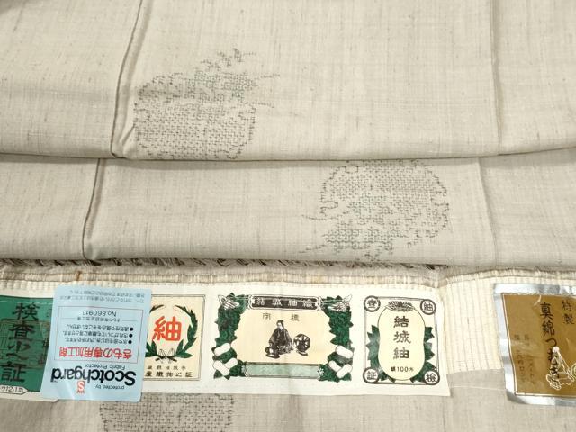 平和屋着物●結城紬　100亀甲　飛び亀甲柄　雪輪草花文　銀座おゝぎ屋扱い　正絹　逸品　未使用　CABE2709yc