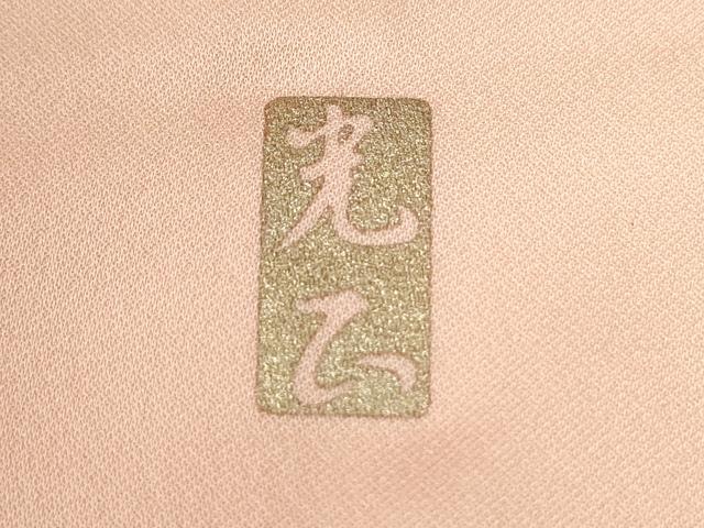 平和屋着物●金彩友禅　卓越技能者・名工・和田光正　訪問着　菊　暈し染め　金銀彩　正絹　逸品　CABE2739yc_7