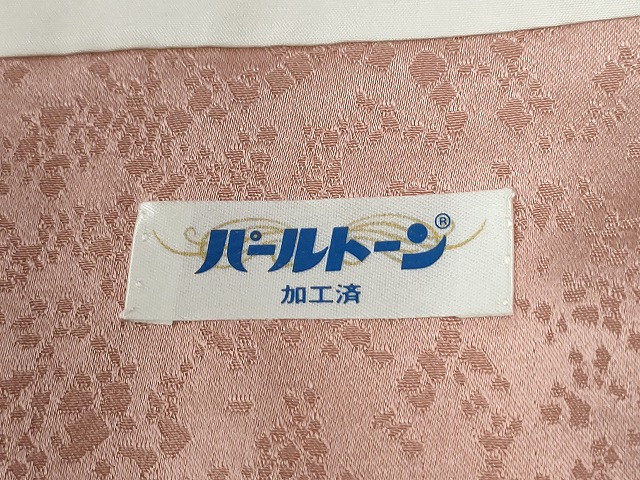 平和屋着物●訪問着　絞り　舞桜文　金彩　正絹　逸品　CABE2990yc_7