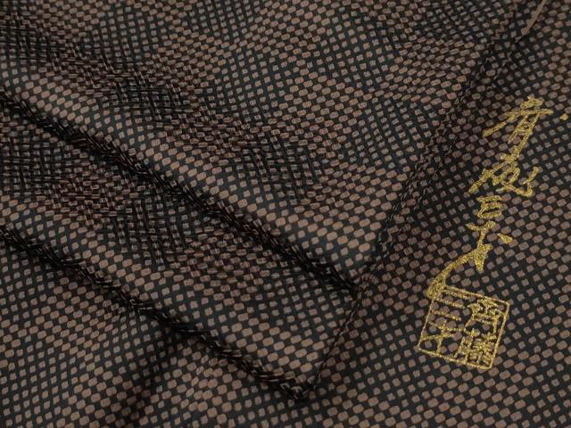 平和屋着物○染色作家 斉藤三才 小紋 市松吉祥文 正絹 逸品 CABE3063yc