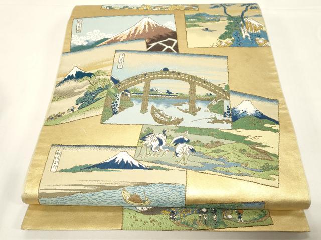 平和屋着物●西陣　川島織物　太鼓柄　本袋帯　富嶽三十六景　金糸　引箔　正絹　逸品　CABE3610dy 平和屋着物○西陣 川島織物 太鼓柄 本袋帯 富嶽三十六景 金糸 引箔