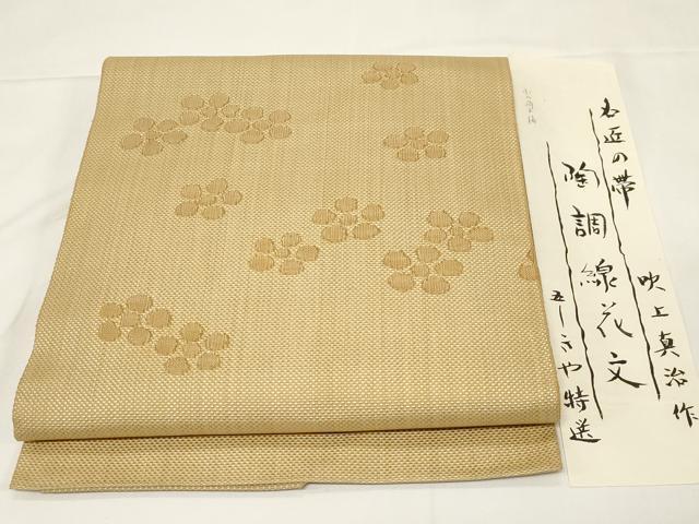 平和屋着物●西陣　まこと織物　本場筑前博多織　八寸名古屋帯　吹上真治　陶調線花文　紙付き　正絹　逸品　CABE3689dy 平和屋着物○西陣 まこと織物 本場筑前博多織 八寸名古屋帯 吹上真治