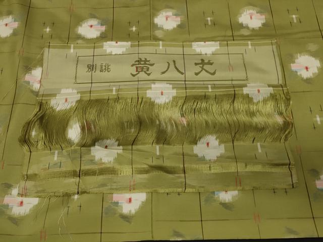 平和屋着物＃羽織　紬地　格子草花文　黄八丈　反端付き　正絹　逸品　CABE5322in 平和屋着物＃羽織 紬地 格子草花文 黄八丈 反端付き 正絹 逸品