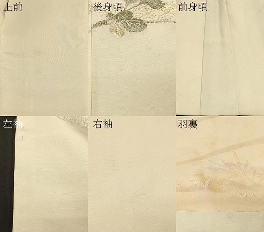 平和屋着物＃羽織　寿光織　枝葉文　金銀糸　正絹　逸品　未使用　CABE5571in 寿光織 女性着物 | 通販・人気ランキング - 価格.com